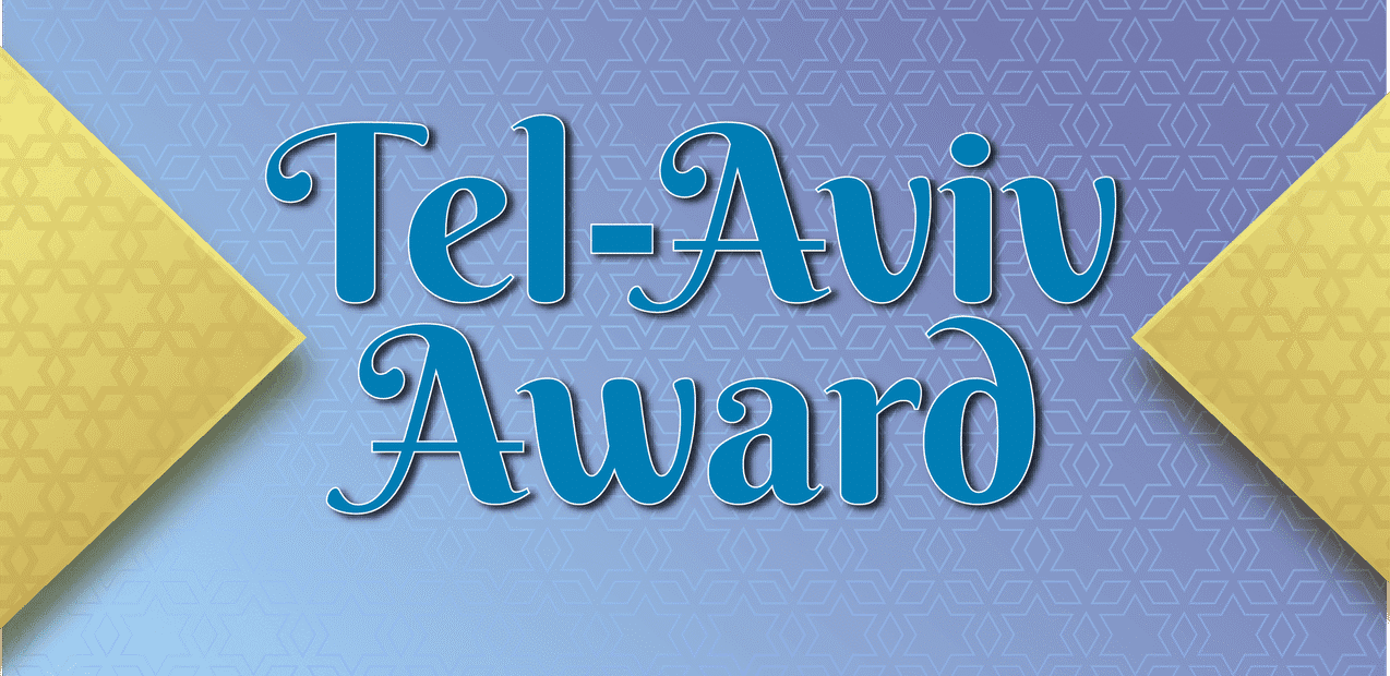 I INTERNATIONAL COMPETITION OF MUSIC AND ARTS
"TEL- AVIV AWARD"