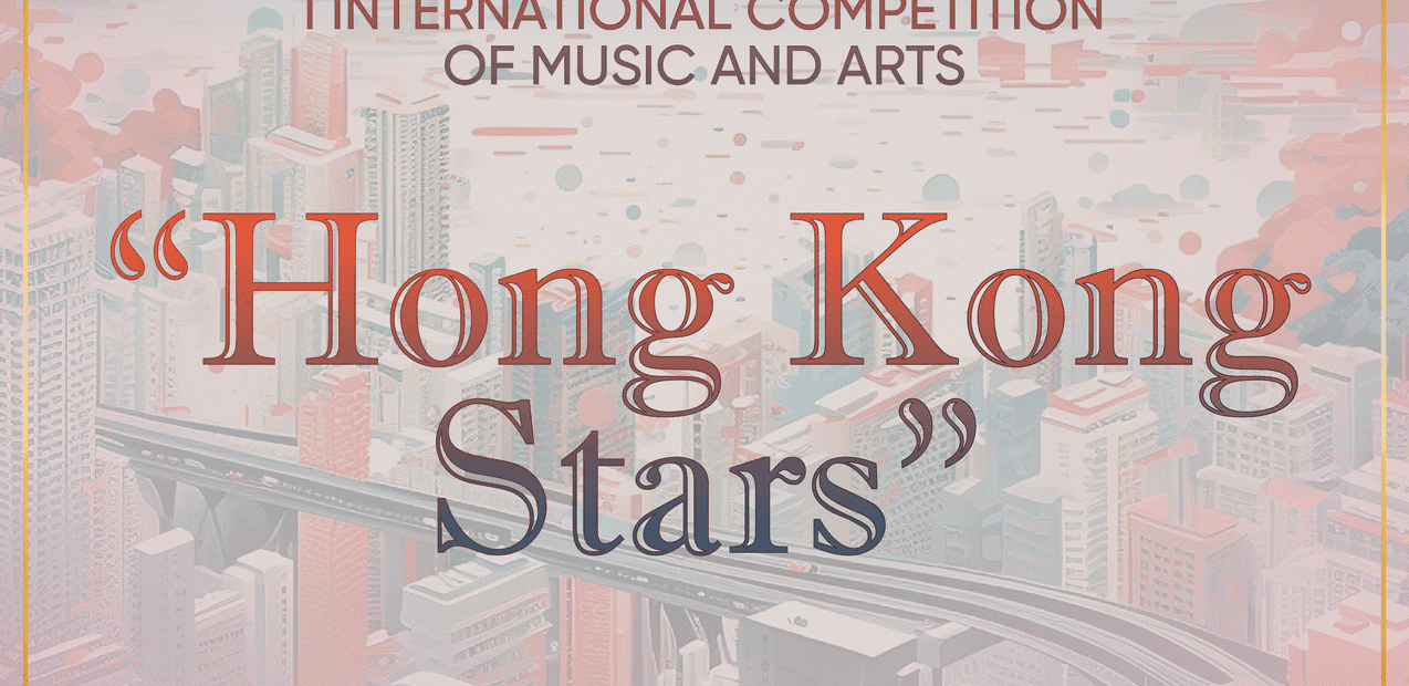 I INTERNATIONAL COMPETITION OF MUSIC AND ARTS "Hong Kong Stars"