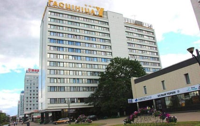 Отель "Юбилейный", 3*