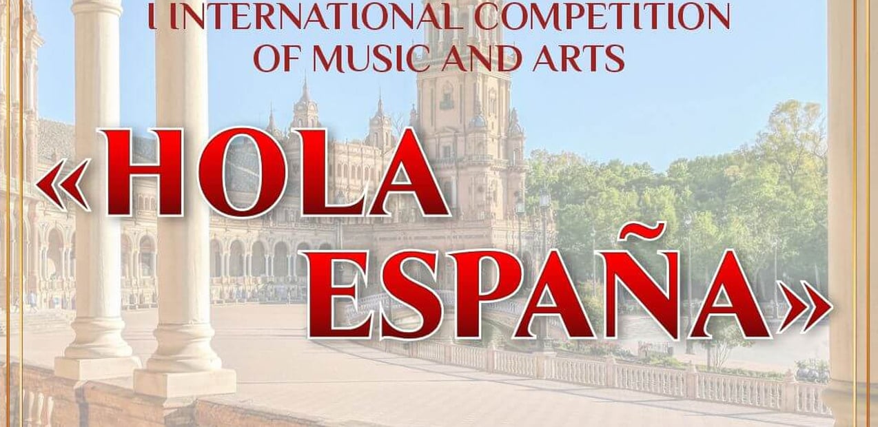I INTERNATIONAL COMPETITION OF MUSIC AND ARTS "HOLA ESPAÑA"