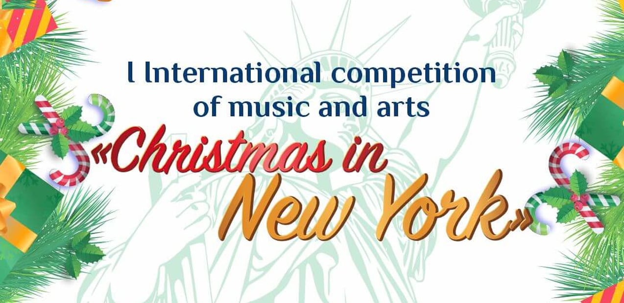 I INTERNATIONAL COMPETITION OF MUSIC AND ARTS "CHRISTMAS IN NEW YORK" 