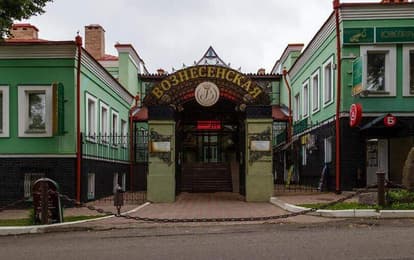 Гостиница "Вознесенская"