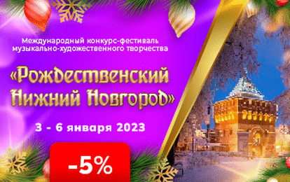 Престижный конкурс в столице Приволжья