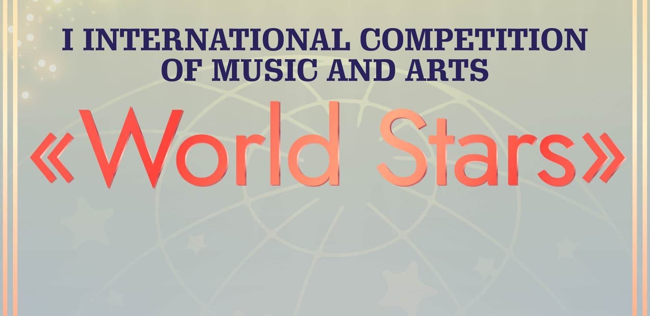 I INTERNATIONAL COMPETITION OF MUSIC AND ARTS "WORLD STARS"