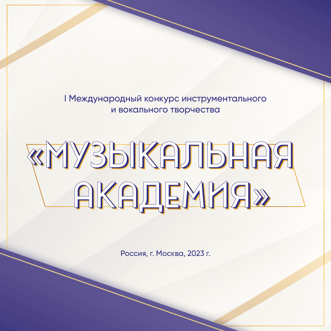 Online-платформа ARTCODE 02.11.2023 - 15.11.2023