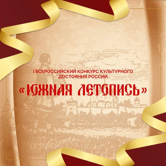 VIVOEVENTO Международная конкурсная online-платформа 15.11.2022 - 29.11.2022
