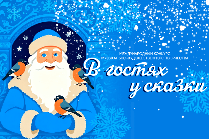 Online-платформа ARTCODE 01.12.2023 - 14.12.2023