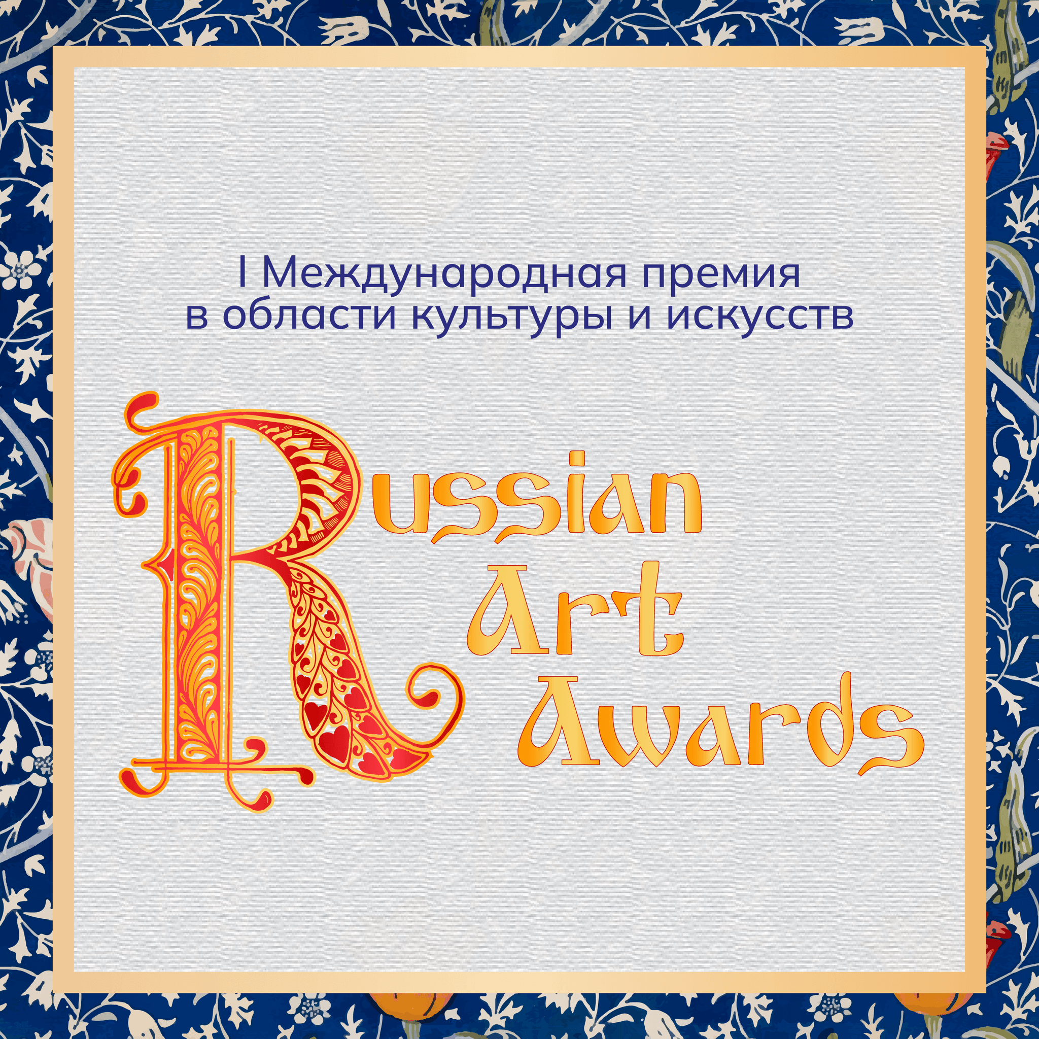 VIVOEVENTO Международная конкурсная online-платформа 23.05.2023 - 06.06.2023