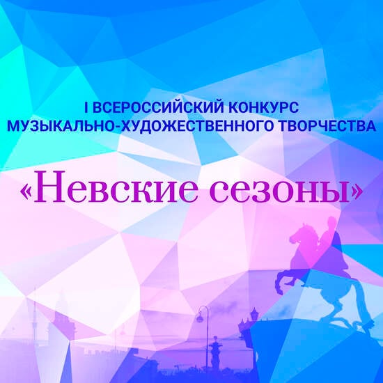Online-платформа ARTZVEZDA 01.03.2023 - 14.03.2023