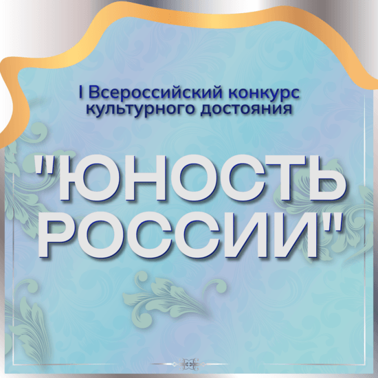 VIVOEVENTO Международная конкурсная online-платформа 20.04.2023 - 04.05.2023