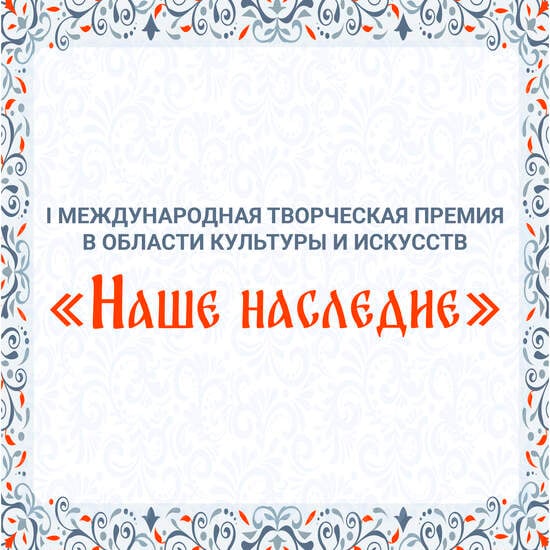 Online-платформа FABRIKA TALANTOV 24.02.2023 - 21.03.2023