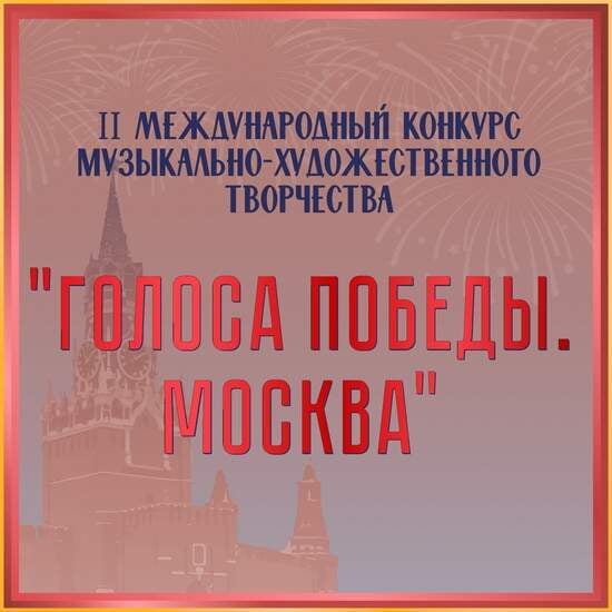 Online-платформа FABRIKA TALANTOV 19.04.2023 - 04.05.2023