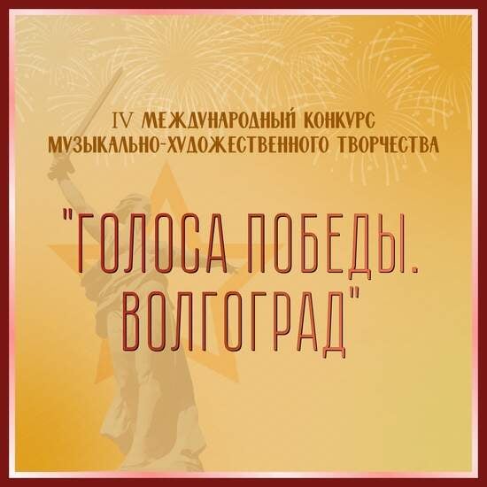 Online-платформа FABRIKA TALANTOV 21.03.2023 - 03.04.2023