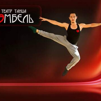 Дамир Булатов