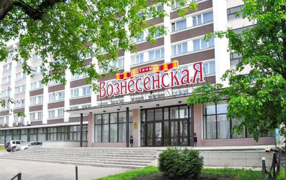 Гостиница "Вознесенская" Гостиница "Вознесенская"