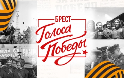 ЕЖЕГОДНЫЙ ПАТРИОТИЧЕСКИЙ ОНЛАЙН-ПРОЕКТ! ЕЖЕГОДНЫЙ ПАТРИОТИЧЕСКИЙ ОНЛАЙН-ПРОЕКТ!