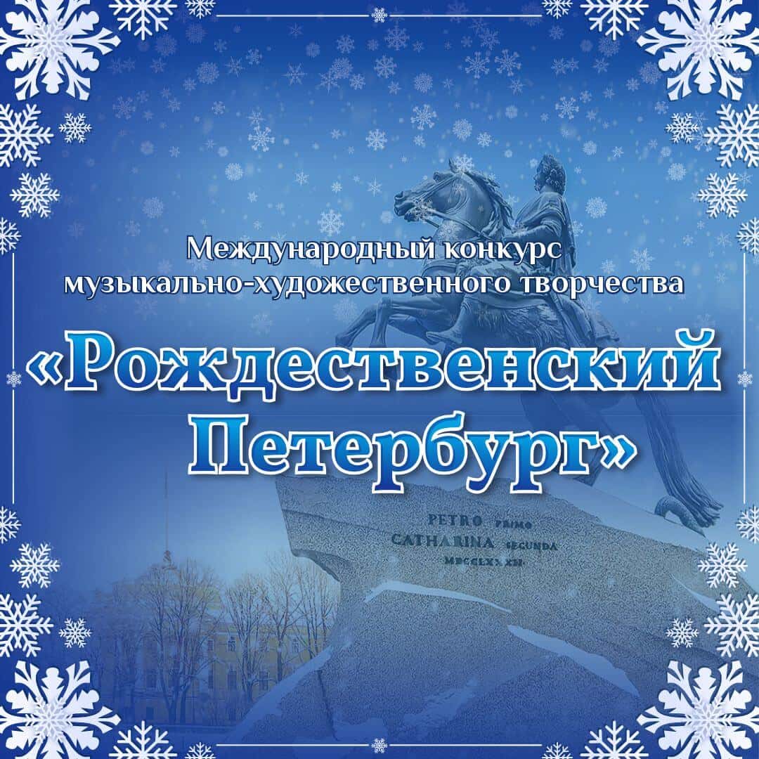 Online-платформа FABRIKA TALANTOV 26.12.2023 - 09.01.2024