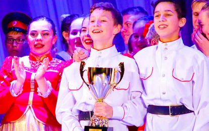 Идет прием заявок на  II Международную премию "START ЗВЕЗДЫ" 