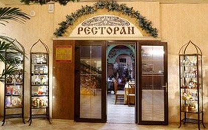 Отель "Садко", 3* Отель "Садко", 3*