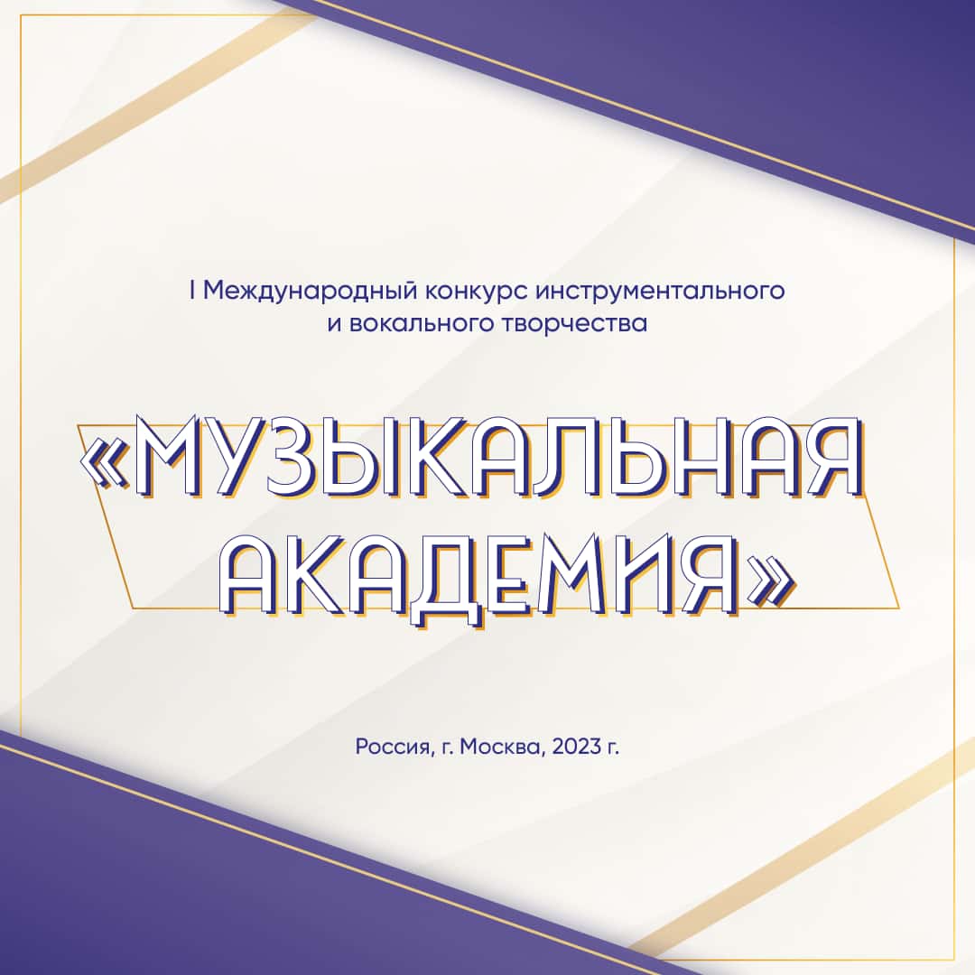 Online-платформа ARTCODE 02.11.2023 - 15.11.2023