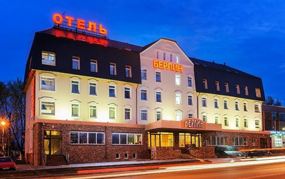 Гостиница «Берлин»