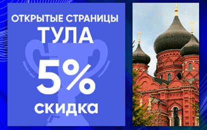 III Международный конкурс-фестиваль музыкально-художественного творчества "Открытые страницы. Тула"