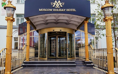 Отель "Moscow Holiday Hotel" Отель "Moscow Holiday Hotel"