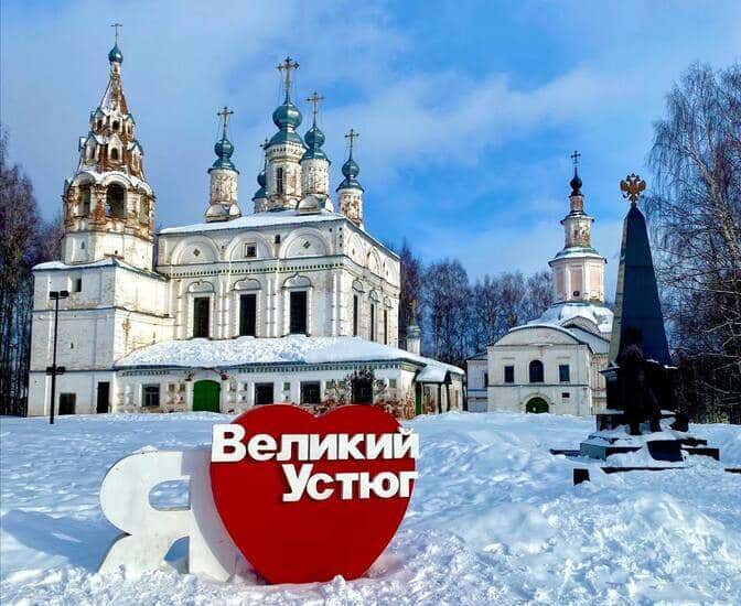 "В ГОСТЯХ У СКАЗКИ" Международный конкурс-фестиваль музыкально-художественного творчества 18.12.2024 - 21.12.2024