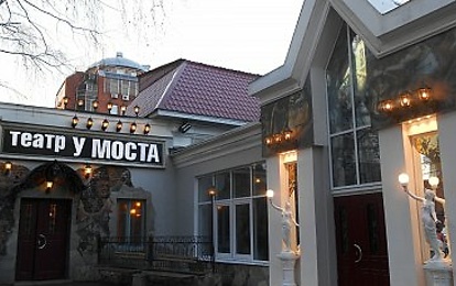 Отель "Прикамье"