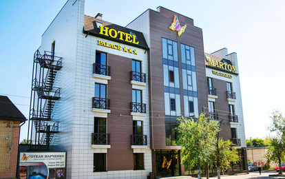 Отель "Мартон" Отель "Мартон"