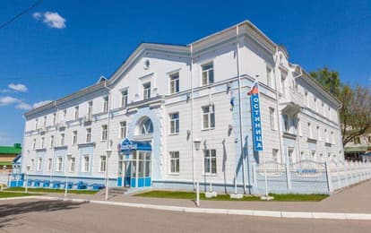 Отель "Снегурочка", 3*