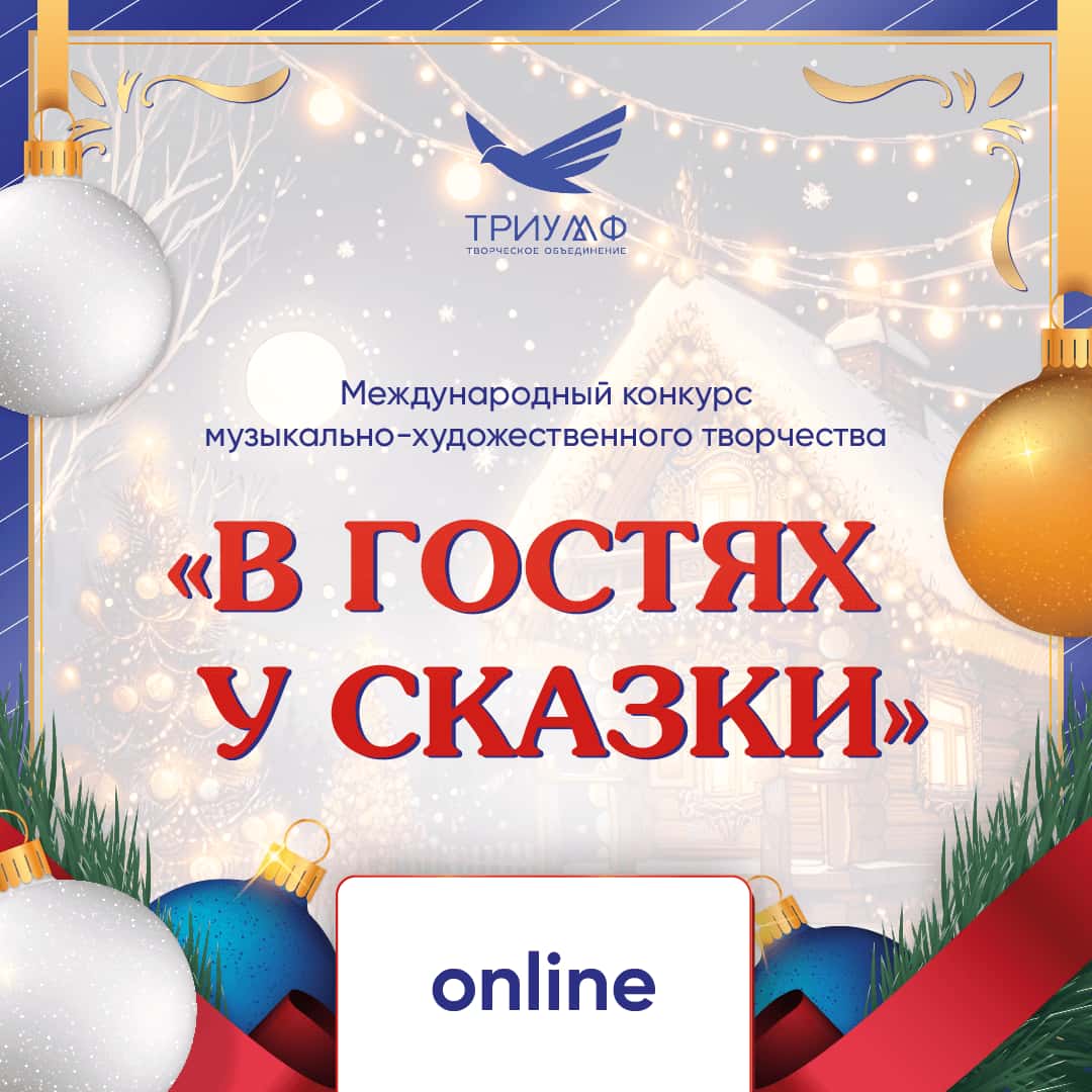 Online-платформа ARTCODE 01.12.2023 - 17.12.2023