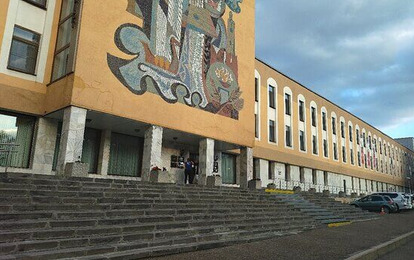 Отель "Интурист"