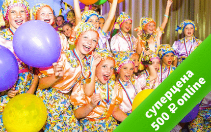 Стань звездой экрана с "Триумфом"