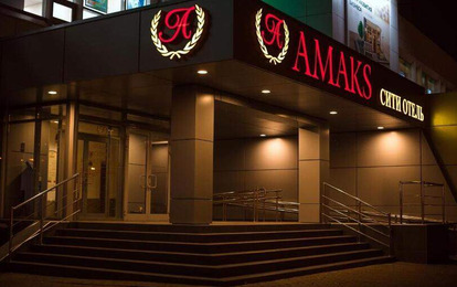 Амакс Сити Отель Амакс Сити Отель
