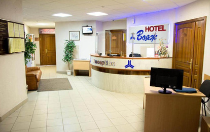 Отель "Вояж"