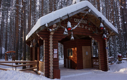 Гостиница "На Вотчине"