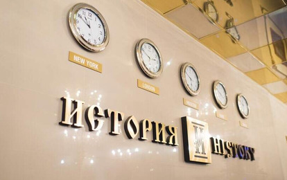 Гостиница "История"