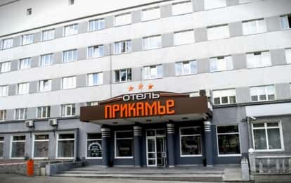 Отель "Прикамье"