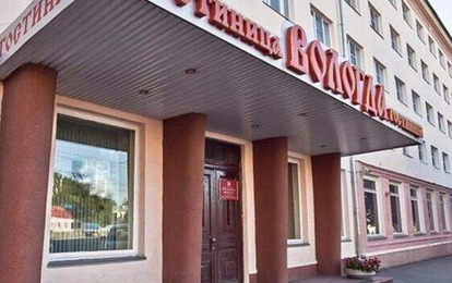 Гостиница "Вологда"