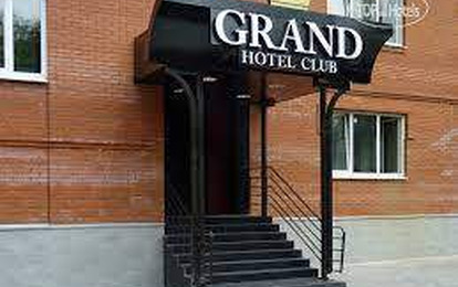 Отель-клуб «Гранд»