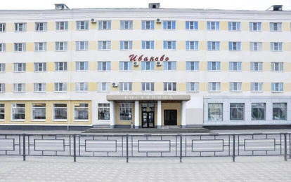 Отель "Иваново"