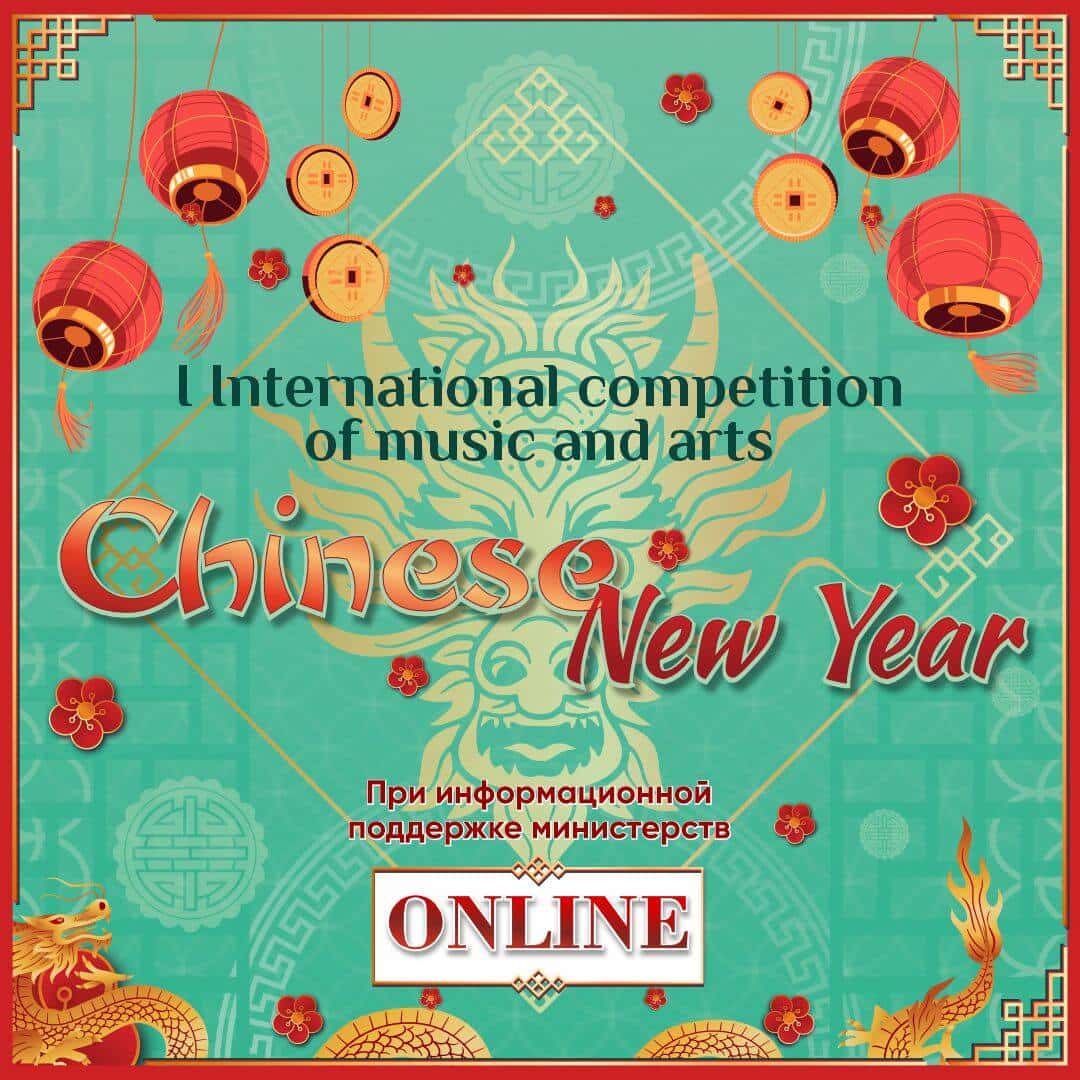 VIVOEVENTO Международная конкурсная online-платформа 07.02.2024 - 21.02.2024