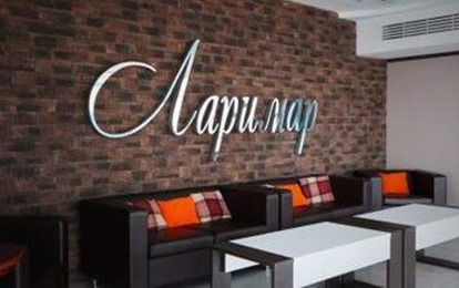 Пансионат "Ларимар" Пансионат "Ларимар"