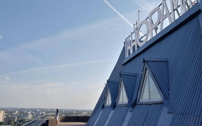 Отель "Панорама"