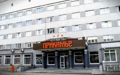 Отель "Прикамье"