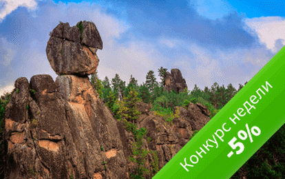 Красноярск: -5% на участие