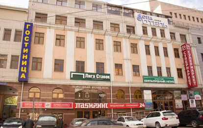 Гостиница "София"