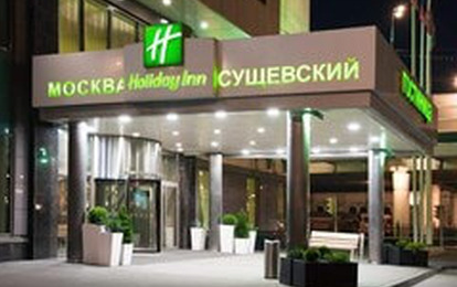 Отель "Holiday Inn Cущевский, 4*