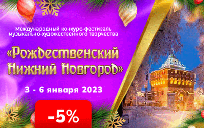 Престижный конкурс в столице Приволжья